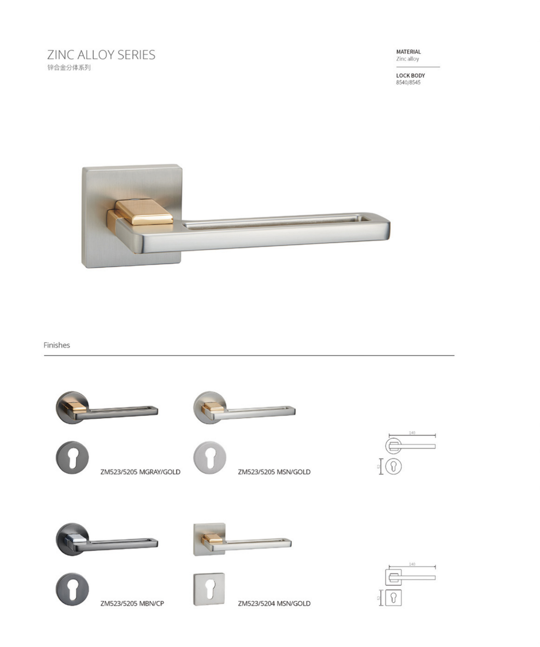 serratura ZM523/5205