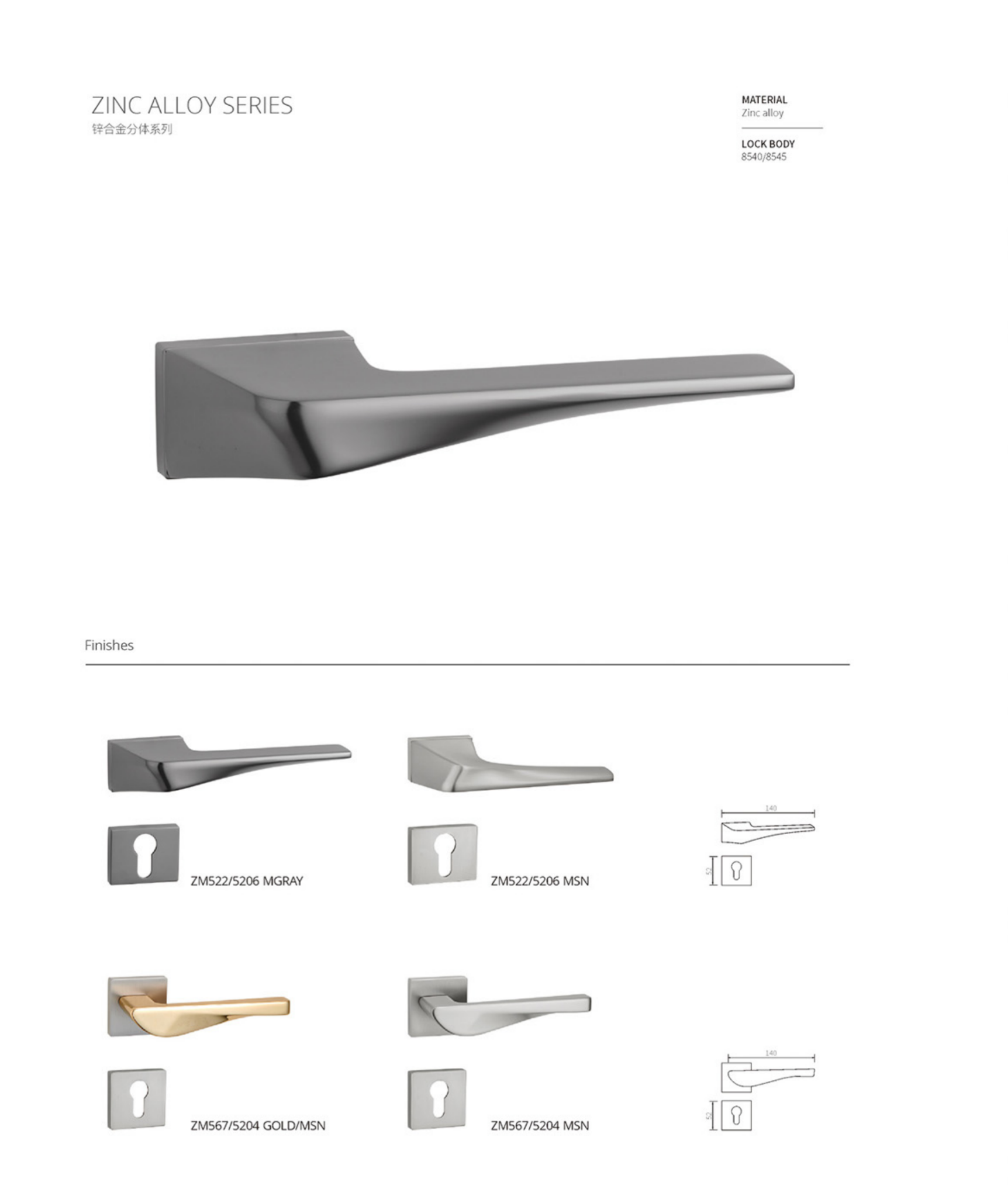 serratura ZMS22/5206