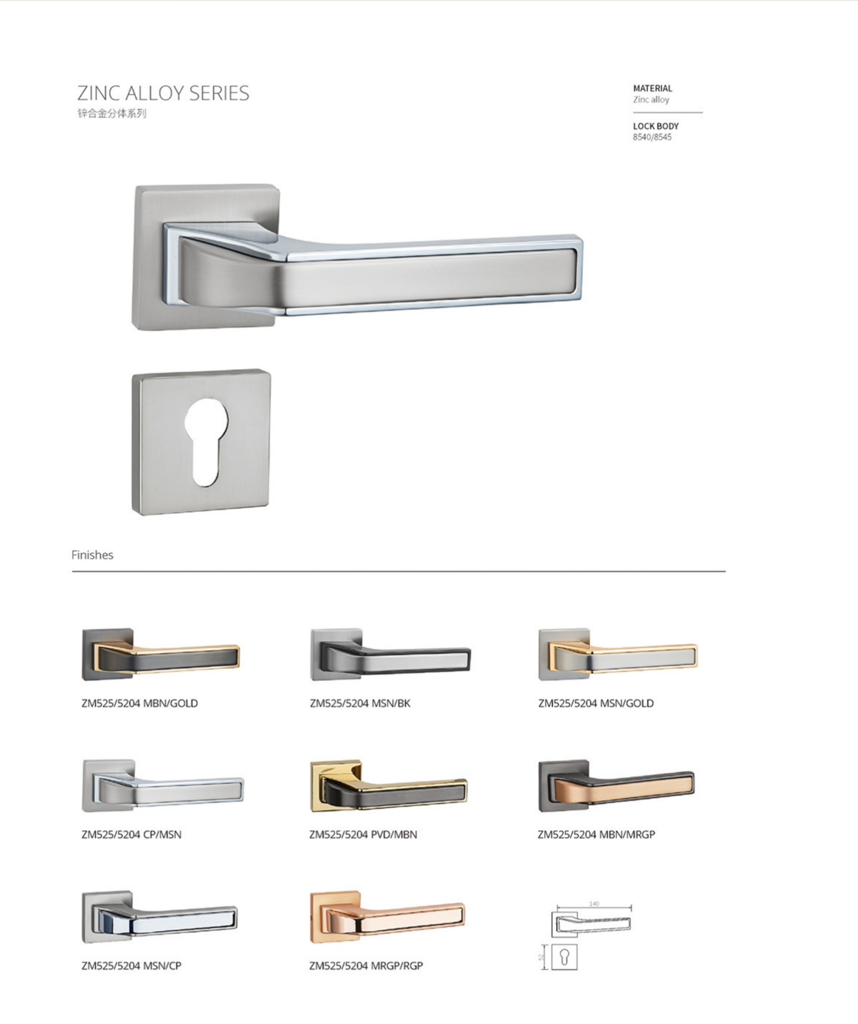serratura ZM525/5204