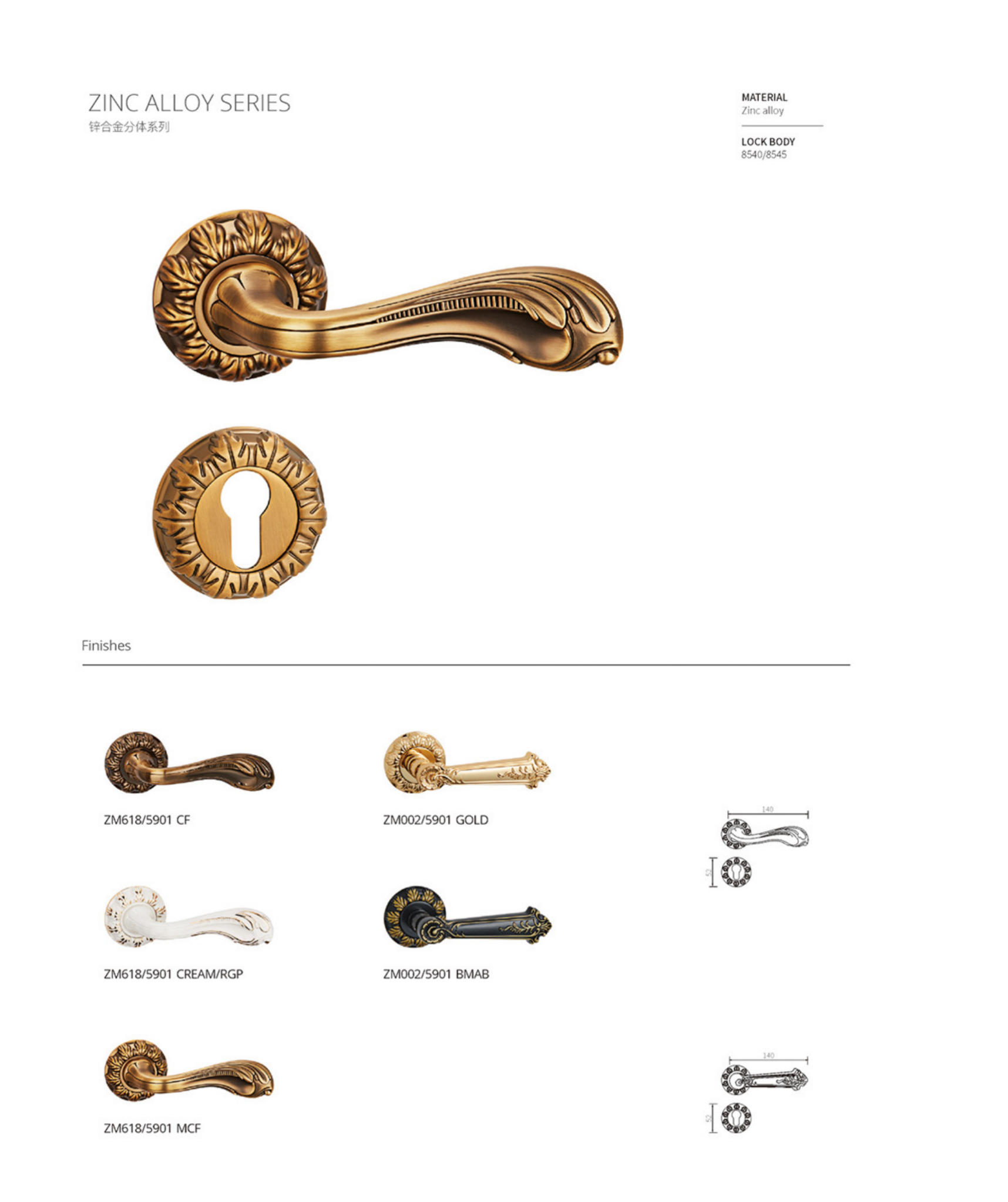 serratura ZM618/5901