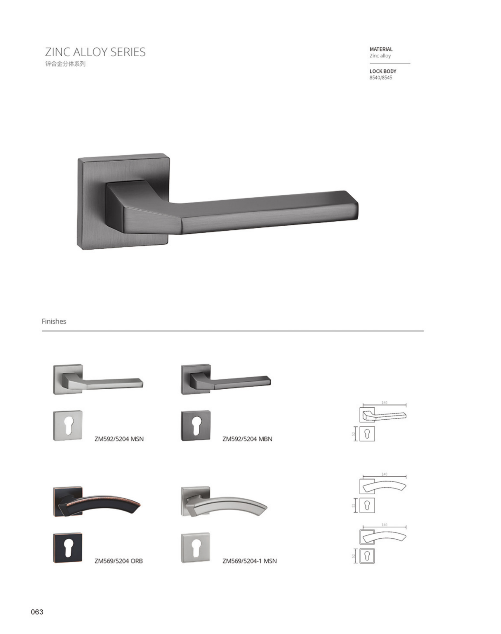 serratura ZM592/5204